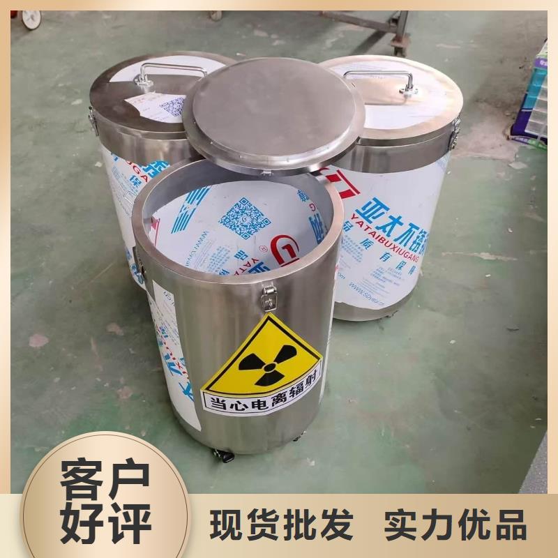 支持定制的辐射废物转运铅箱批发商