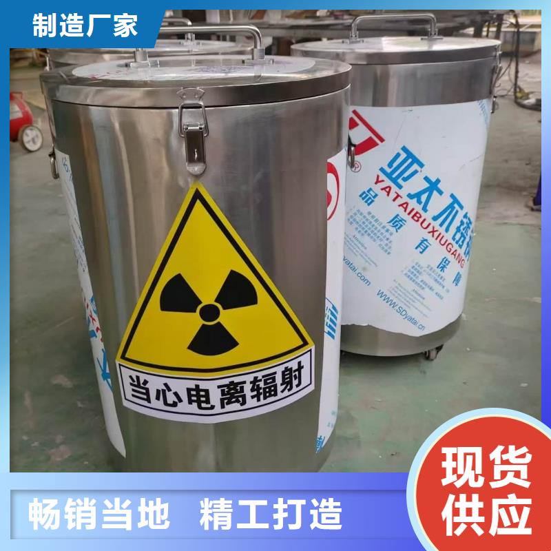 铅桶铅盒-铅桶铅盒质量好