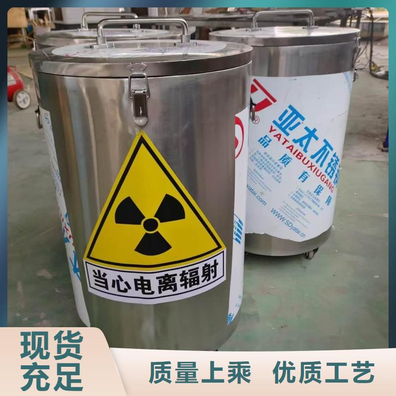 20升射线防护铅箱_可定制