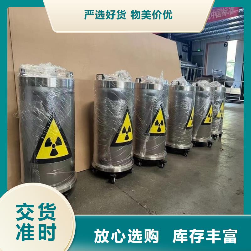 优质辐射物品存放铅箱厂家