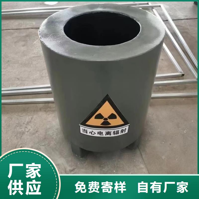 25升暂存防护铅箱制作厂家