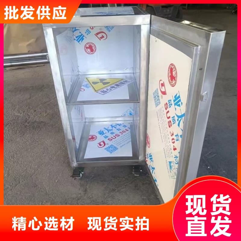 放射科射线防护铅箱标准