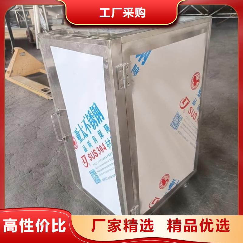 #放射性废物桶#选择我们