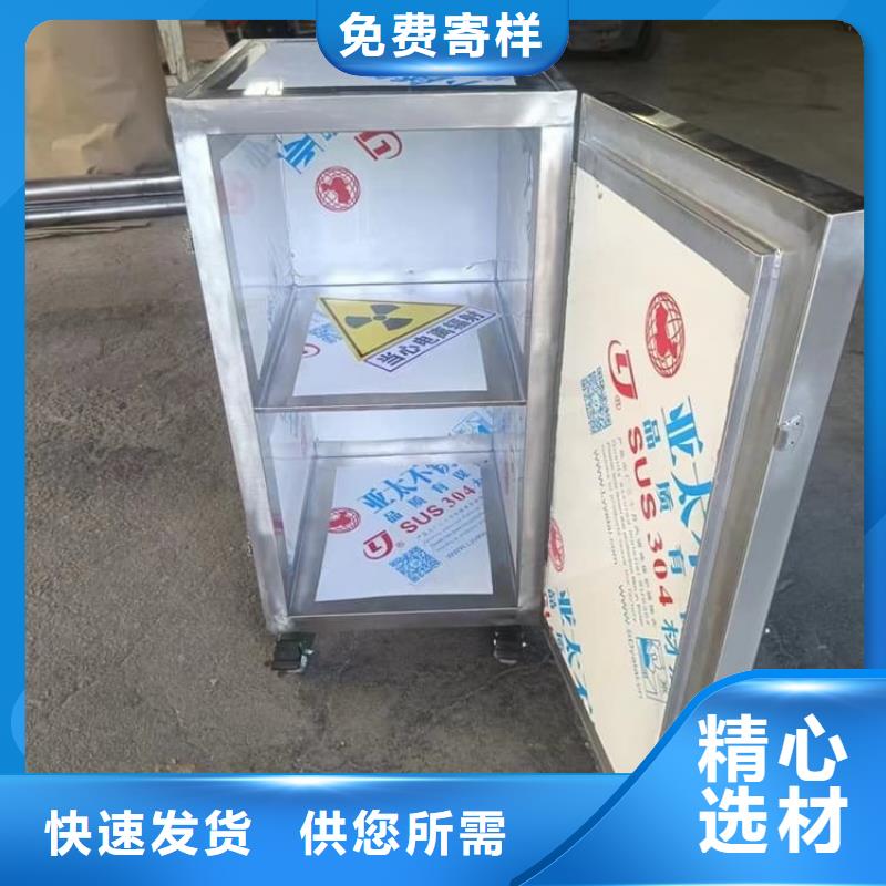 防辐射传片铅箱-用的放心