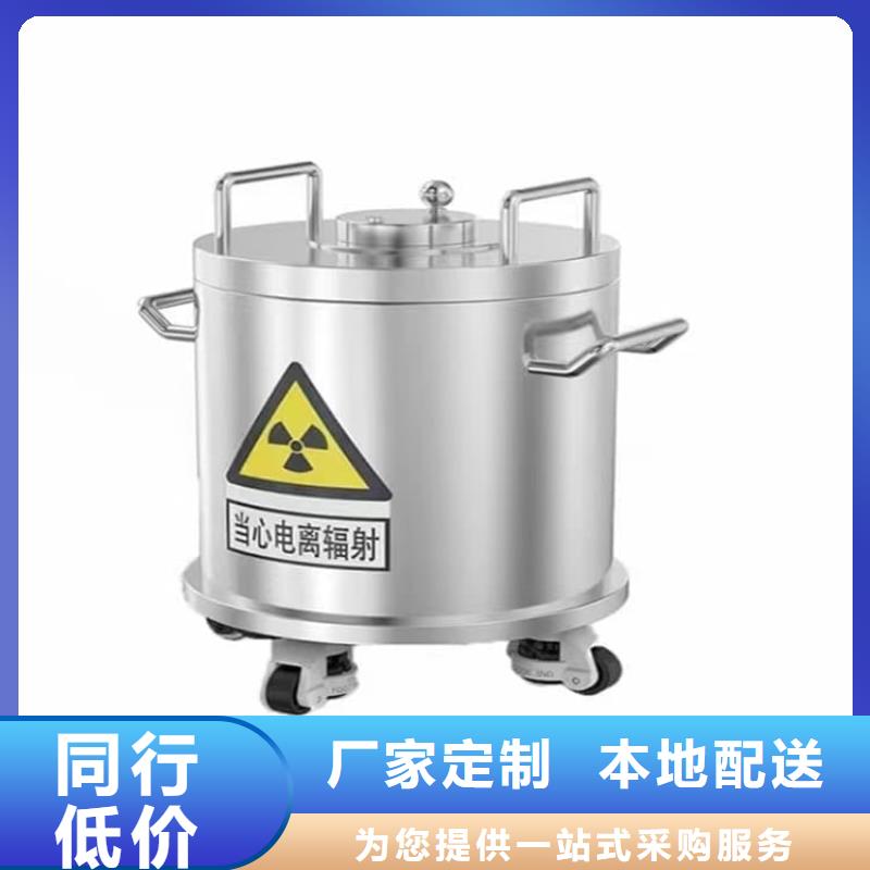射线防护储物铅箱可按需定做