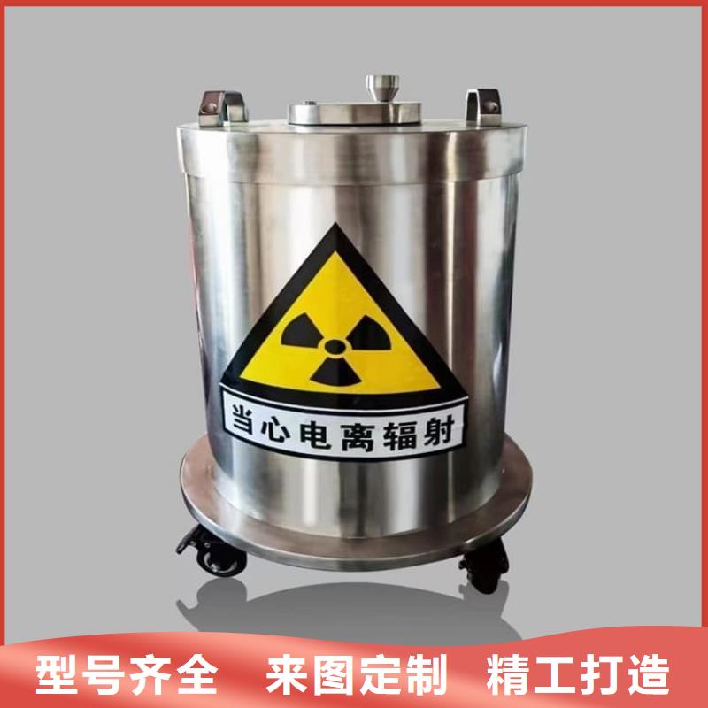 射线防护储物铅箱可按需定做