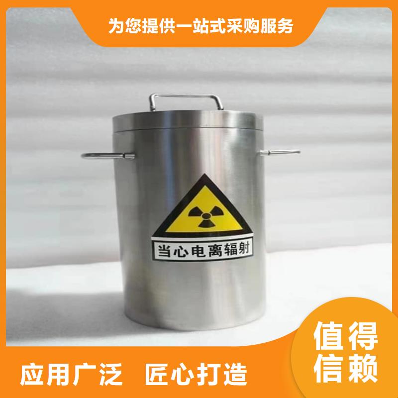 10升铅防护铅箱不怕同行比质量