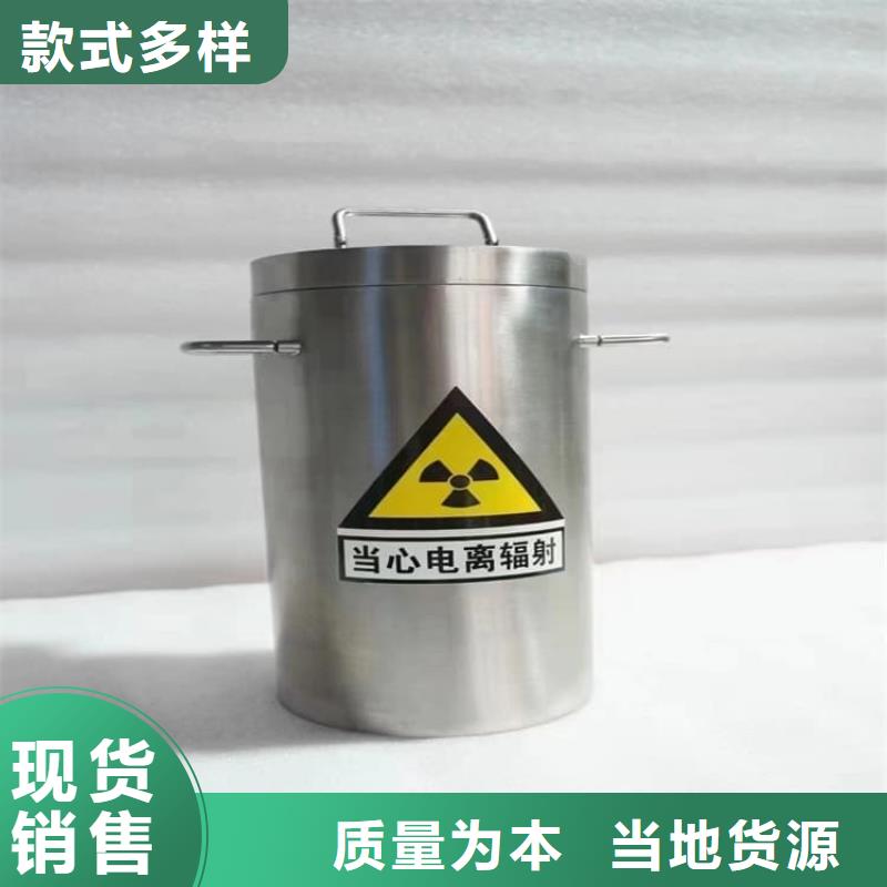 放射源转运铅箱厂家优势
