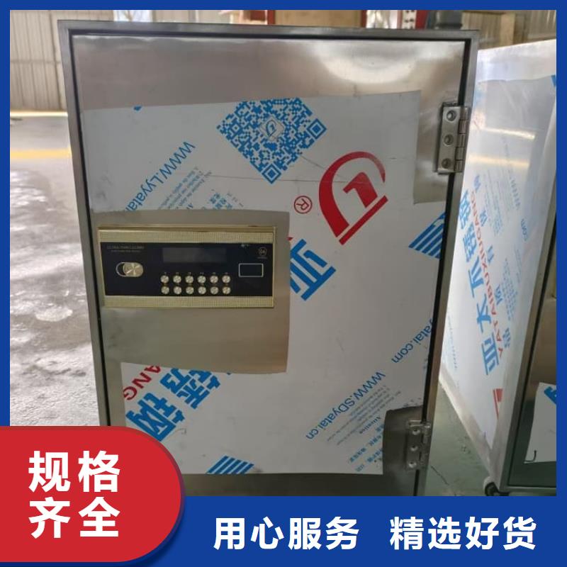 25升暂存防护铅箱-实力厂家