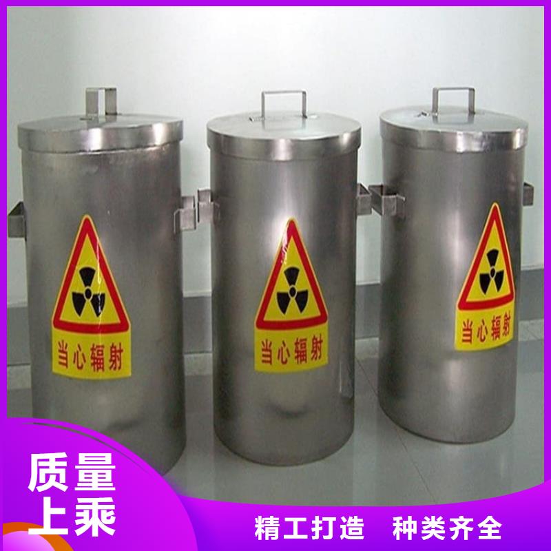防护铅罐的应用范围