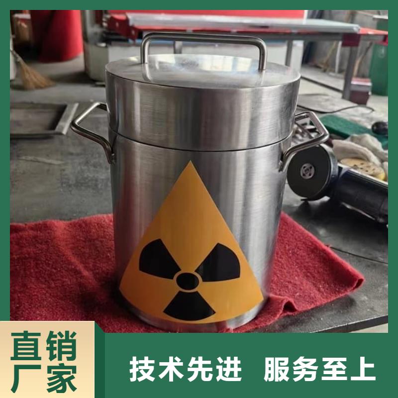 放射屏蔽储蓄桶-欢迎来厂考察