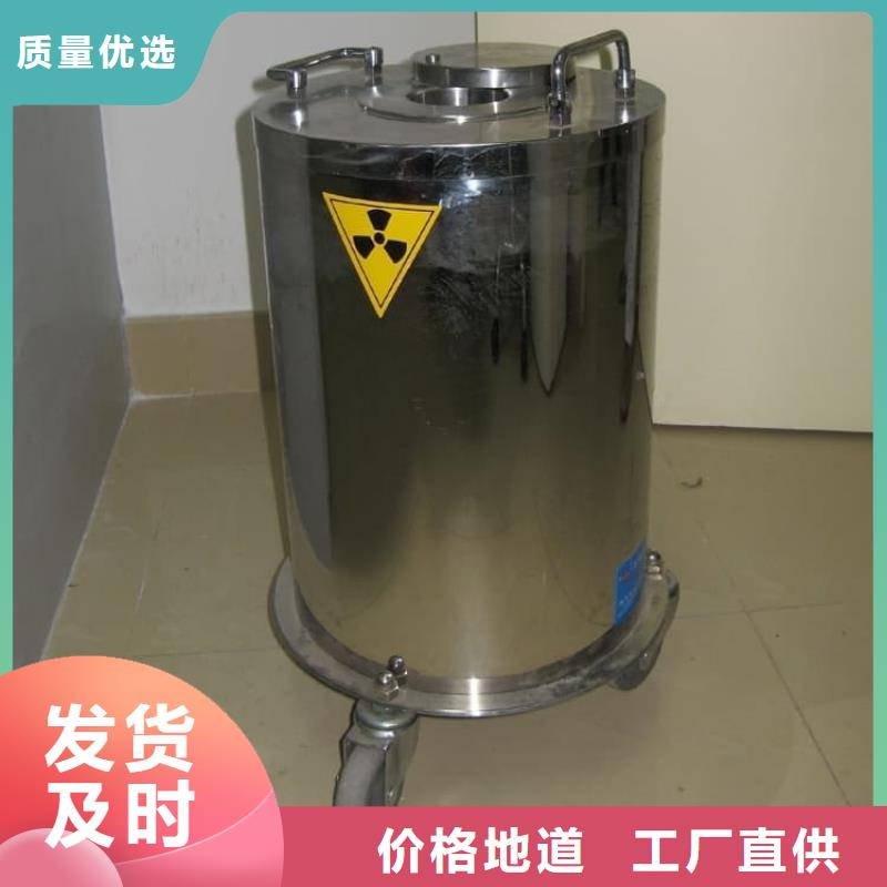 防辐射防废水铅箱精选商家