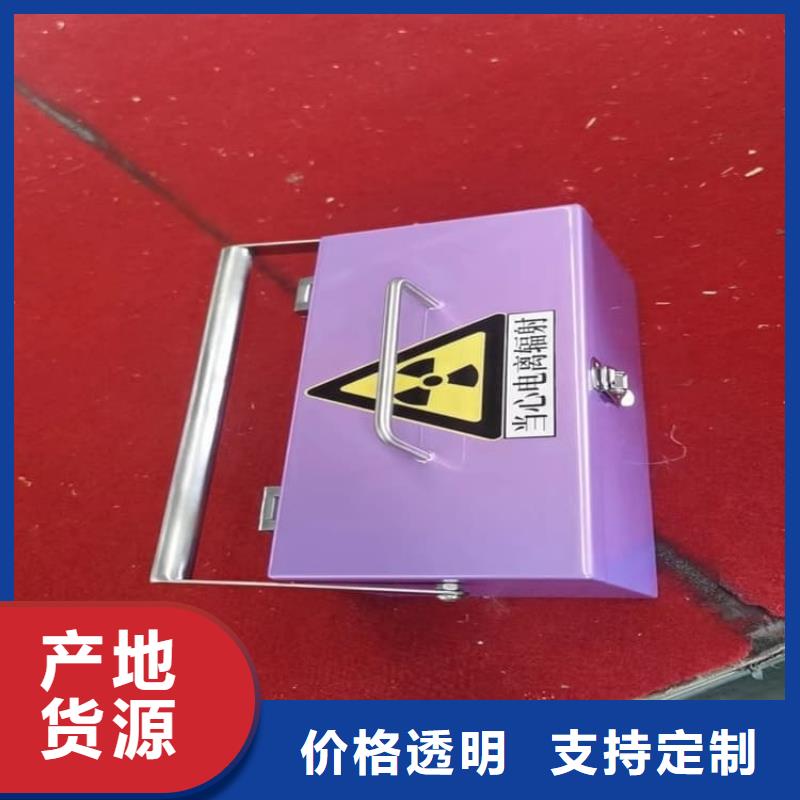 优选：放射性废物衰变箱品牌厂家