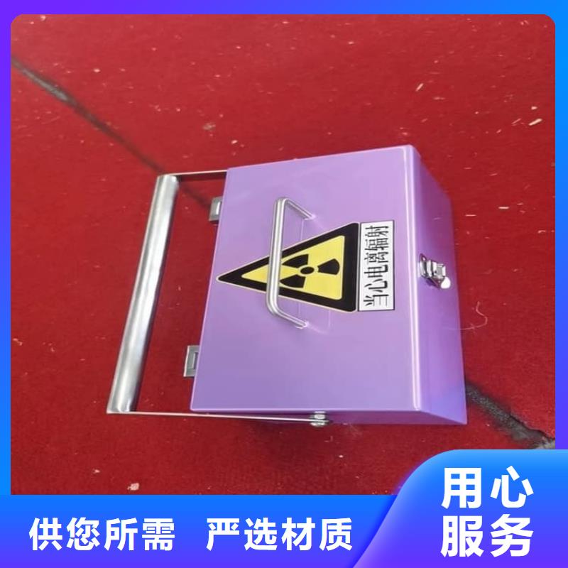 放射废水储存铅箱 放射废水储存铅箱价格
