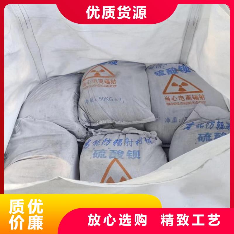 好消息：墙体防辐射涂料厂家优惠直销
