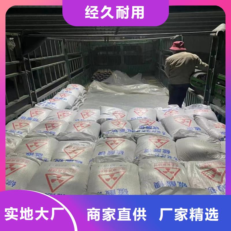 信誉好的DR室硫酸钡砂