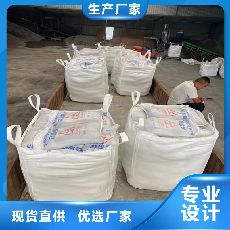 硫酸钡砂-硫酸钡砂保量