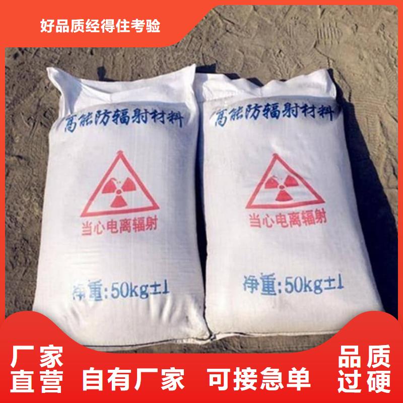 用户认可的X光室硫酸钡砂厂家