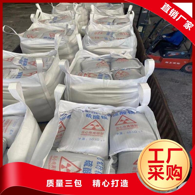 新款DR室硫酸钡板厂家