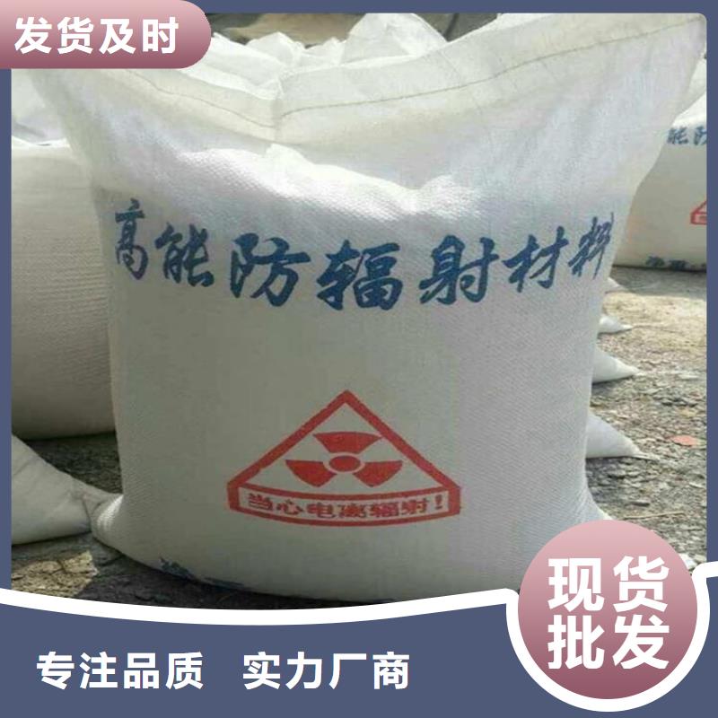 用户认可的X光室硫酸钡砂厂家