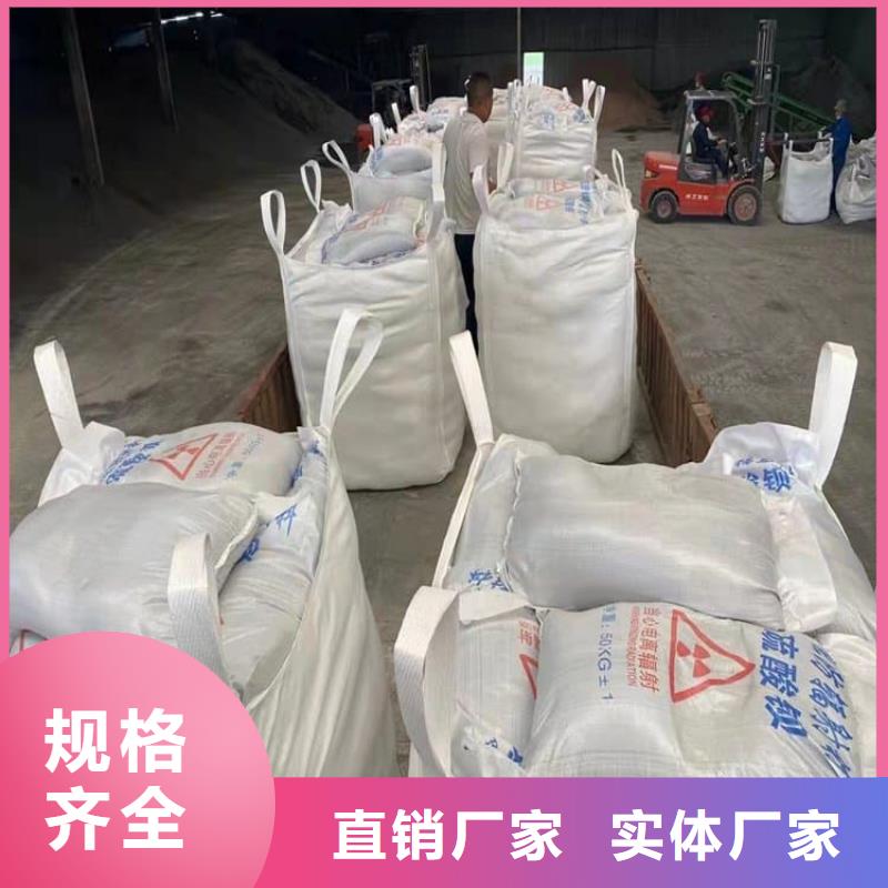 墙体防辐射涂料厂家直销-价格实惠