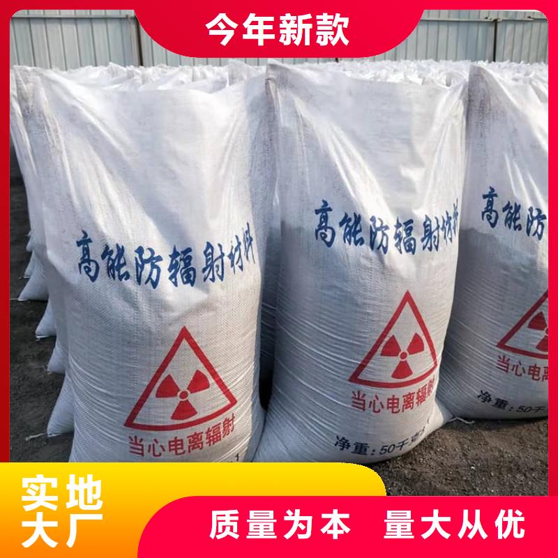 CT室硫酸钡板行情