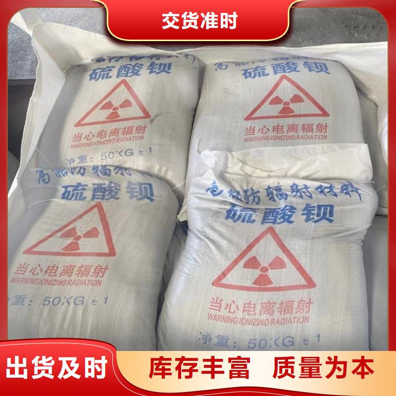 优选：X光室硫酸钡板供应商