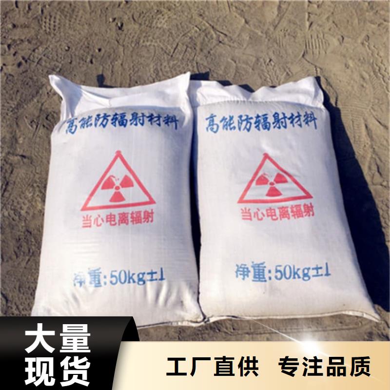 采购ct室硫酸钡砂认准宏兴射线防护工程有限公司