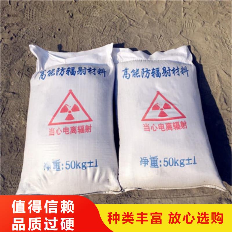 墙体防辐射涂料_欢迎您