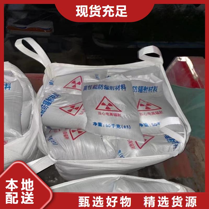 卖墙体防辐射涂料的当地厂家