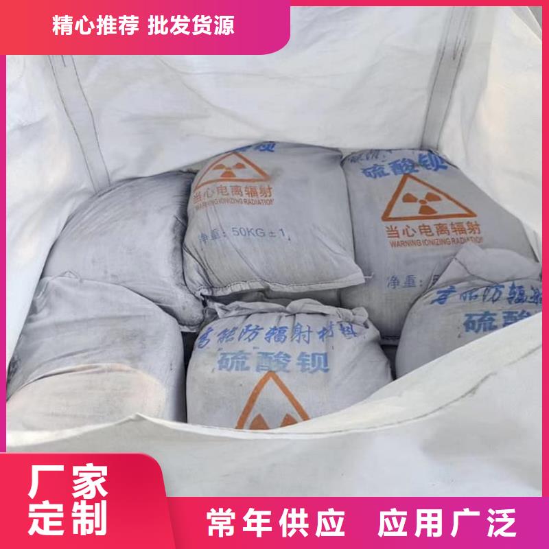 硫酸钡砂厂家，直销