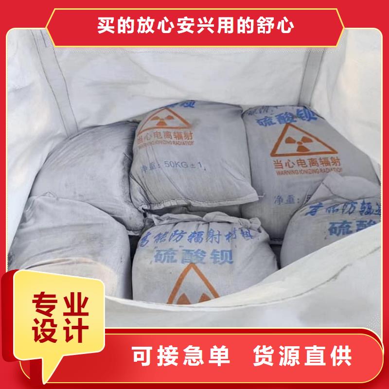硫酸钡板-硫酸钡板大型厂家