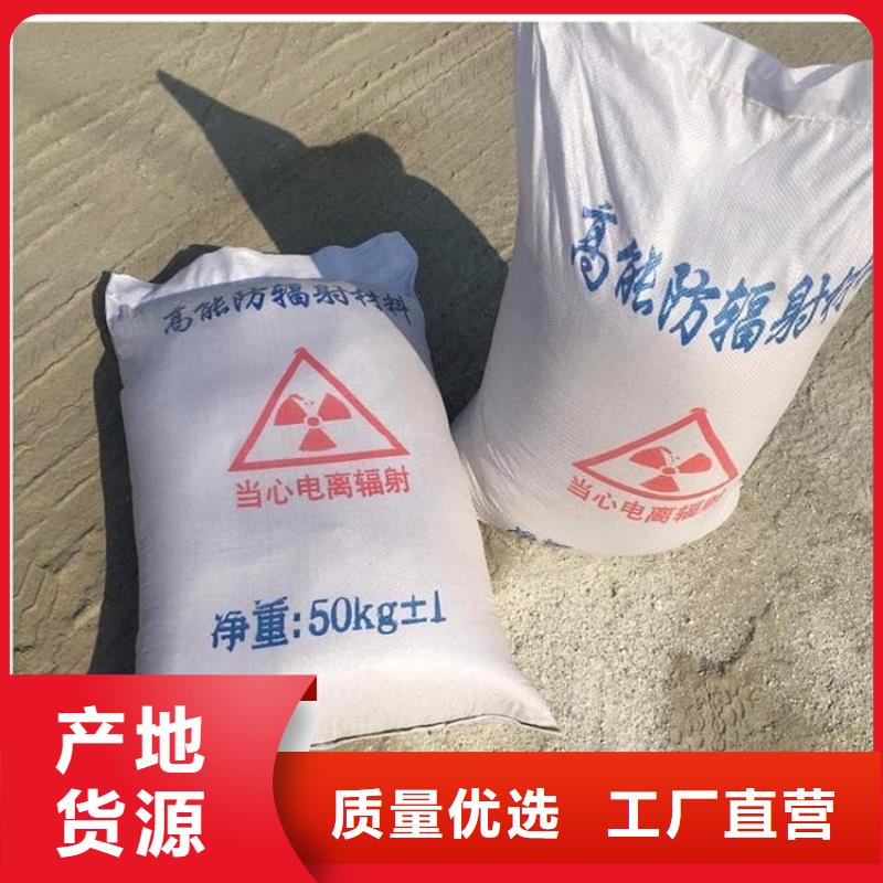 质优价廉的ct室硫酸钡砂基地