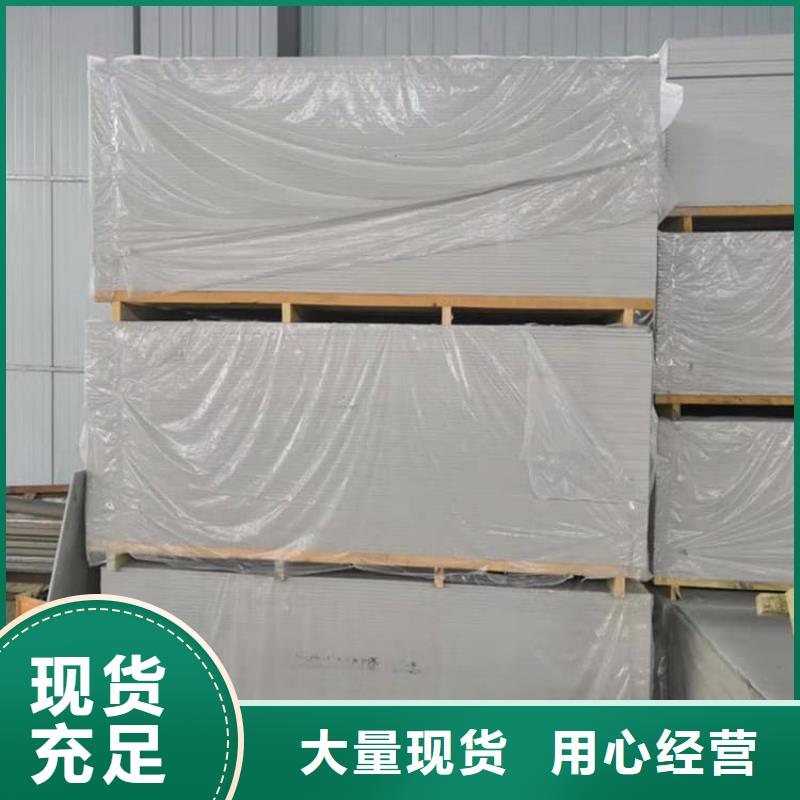 发货及时的硫酸钡板批发商