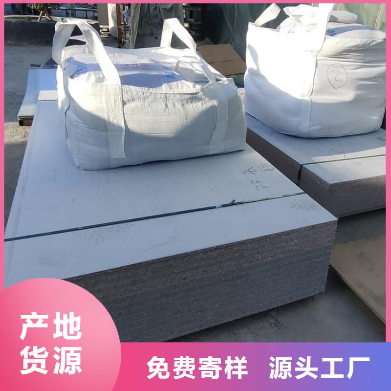 卖墙体防辐射涂料的当地厂家