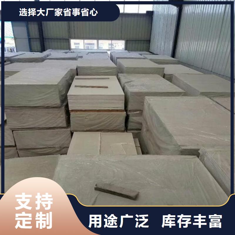 墙体防辐射涂料厂家资讯