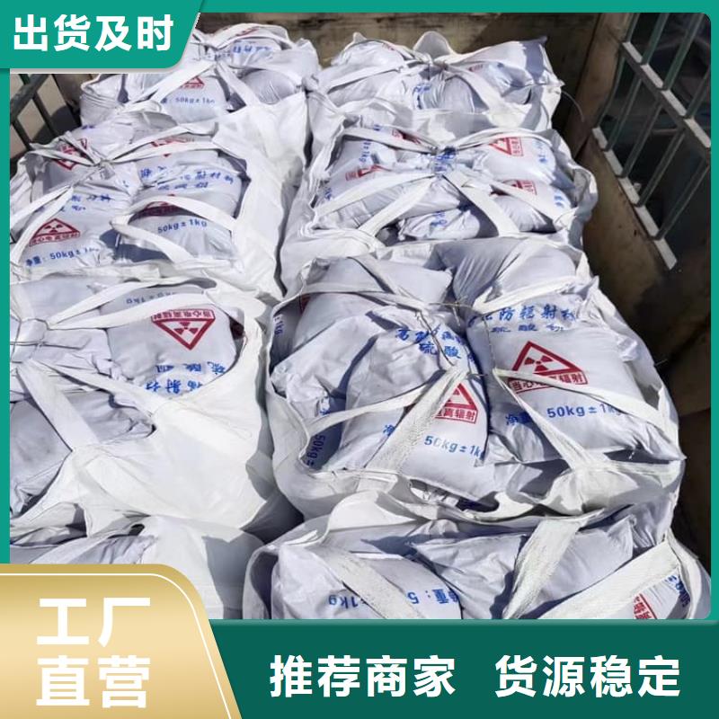 买ct室硫酸钡砂-现货充足有保障