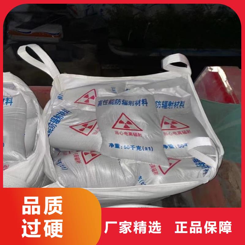 ct室硫酸钡砂大品牌值得信赖
