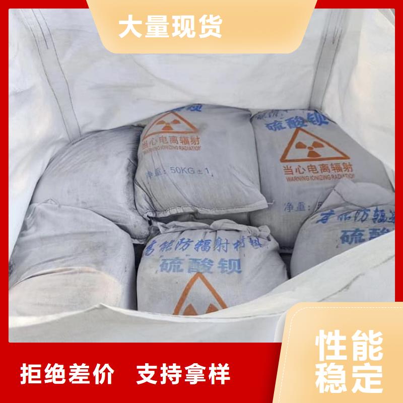 宏兴射线防护工程有限公司ct室硫酸钡砂价格低交货快