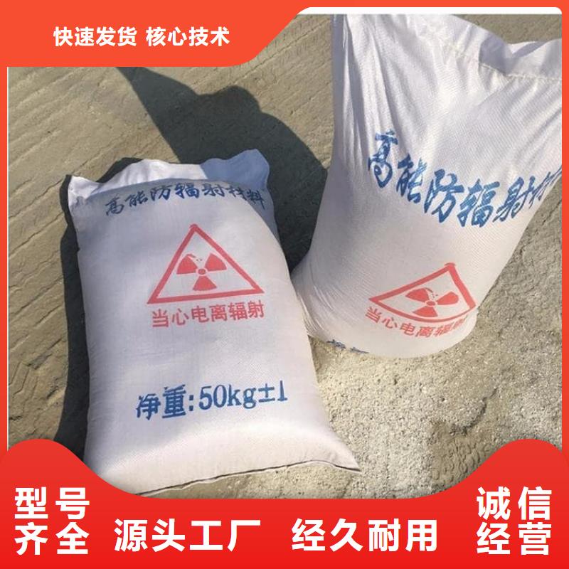硫酸钡板批发选购