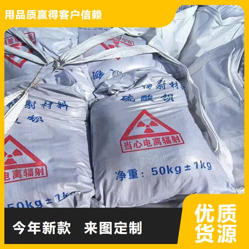 用户认可的X光室硫酸钡砂厂家