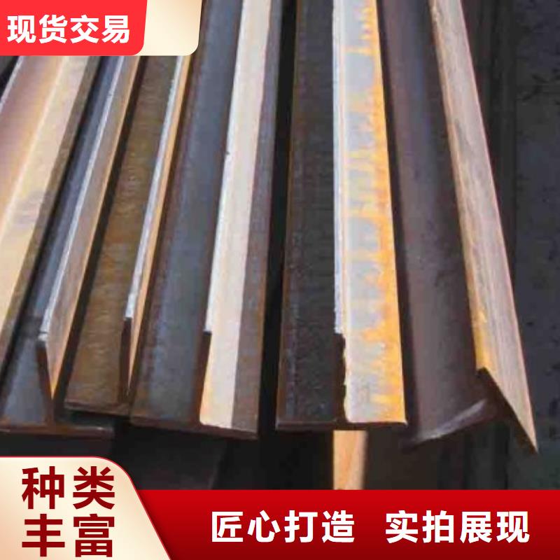 定制(宏钜天成)焊接T型钢报价型号