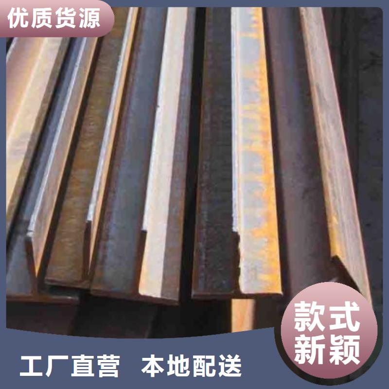《宏钜天成》万宁市t型钢生产厂家全国发货30*4