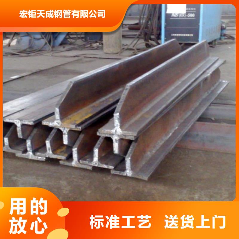 Q235T型钢供应大量现货