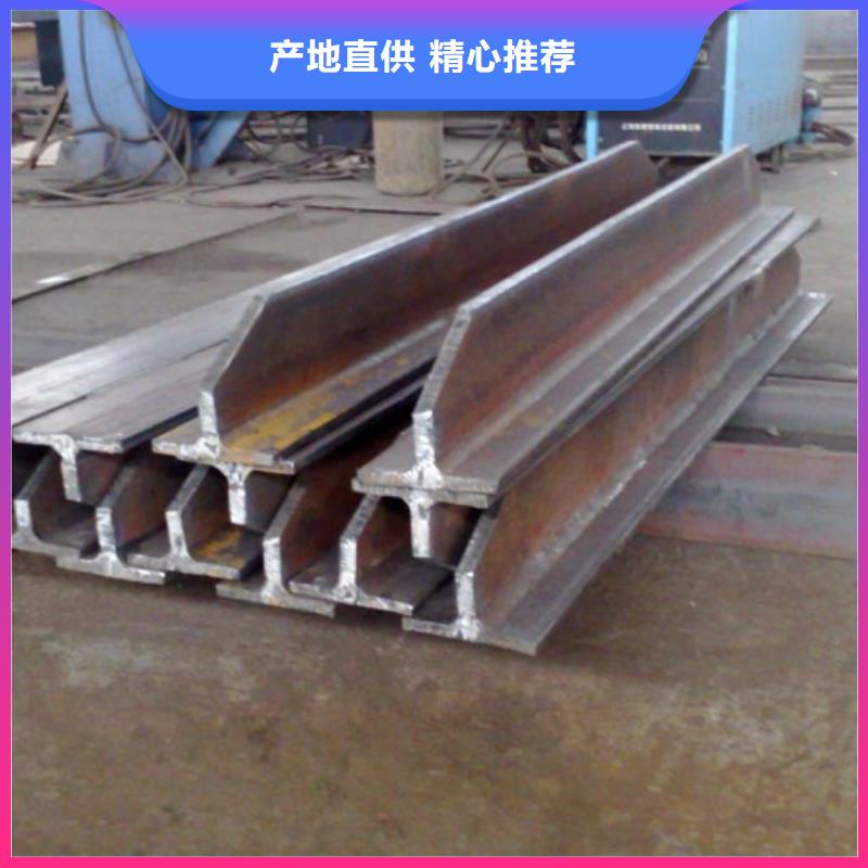 扁钢		t型钢产品分类及特点c型钢