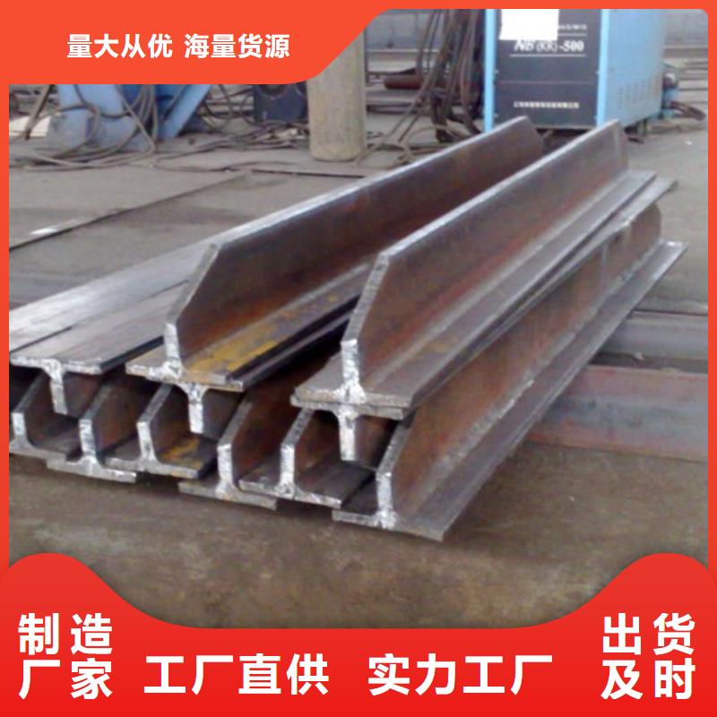 购买(宏钜天成)t型钢生产厂家生产厂家30*3
