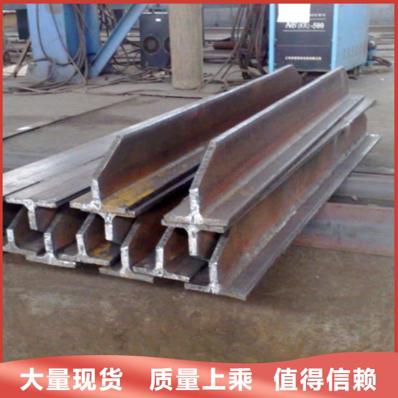 焊接工字钢图片Q235/Q345T型钢