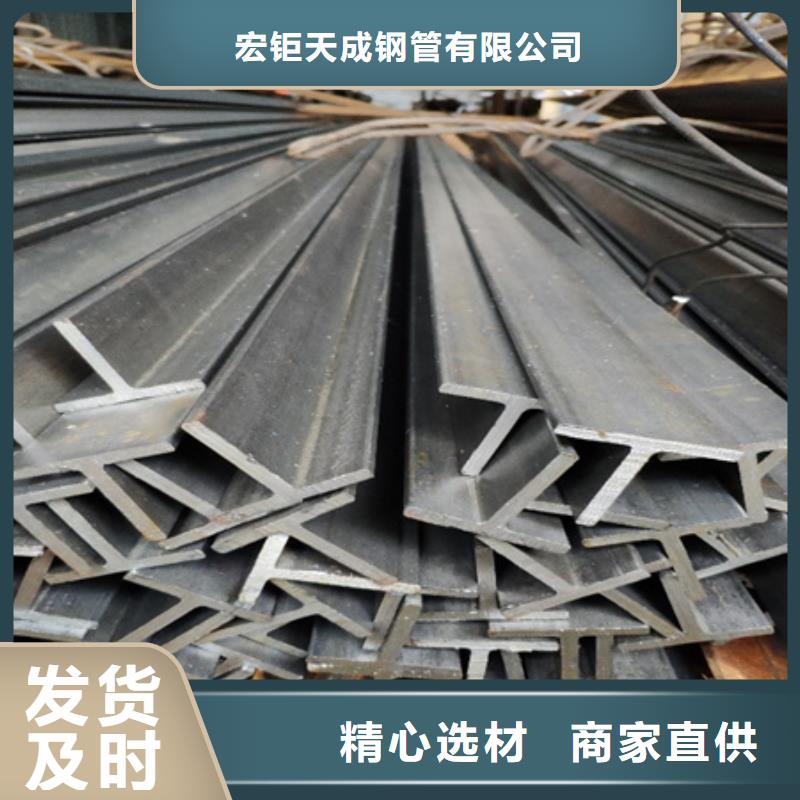 热轧t型钢发货快30*3