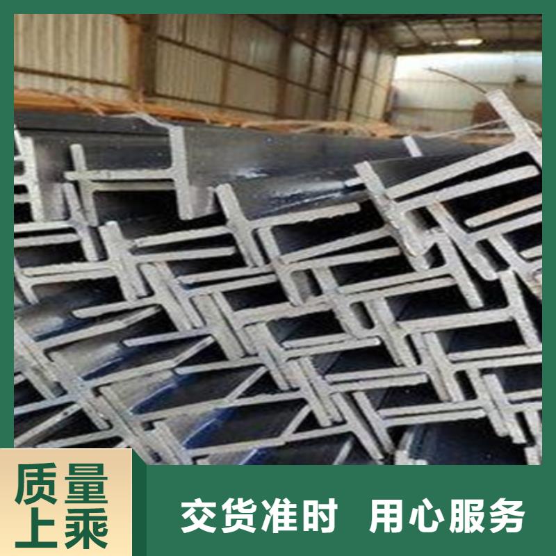 丁字钢近期行情了解更多
