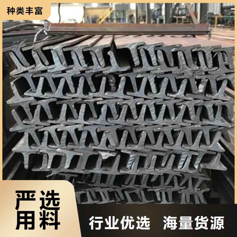 丁字钢近期行情现货